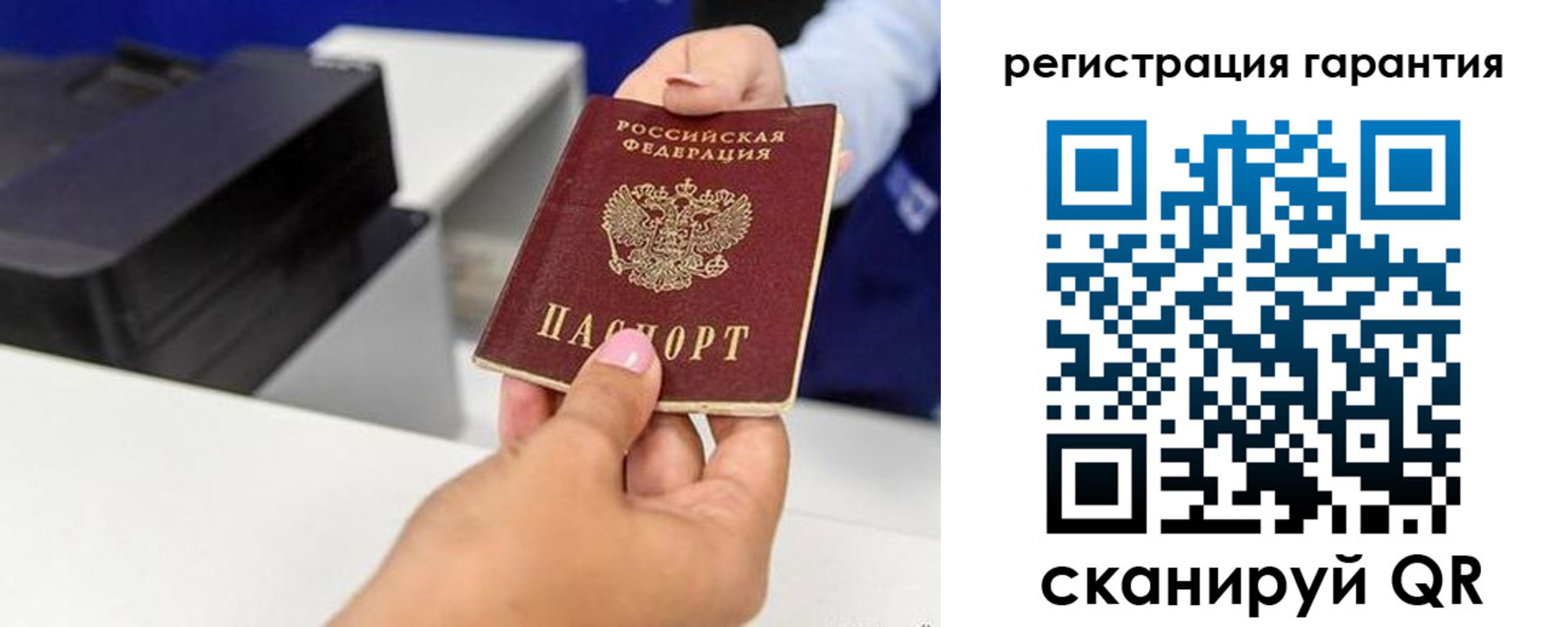 прописка в квартире в Славянске-на-Кубани