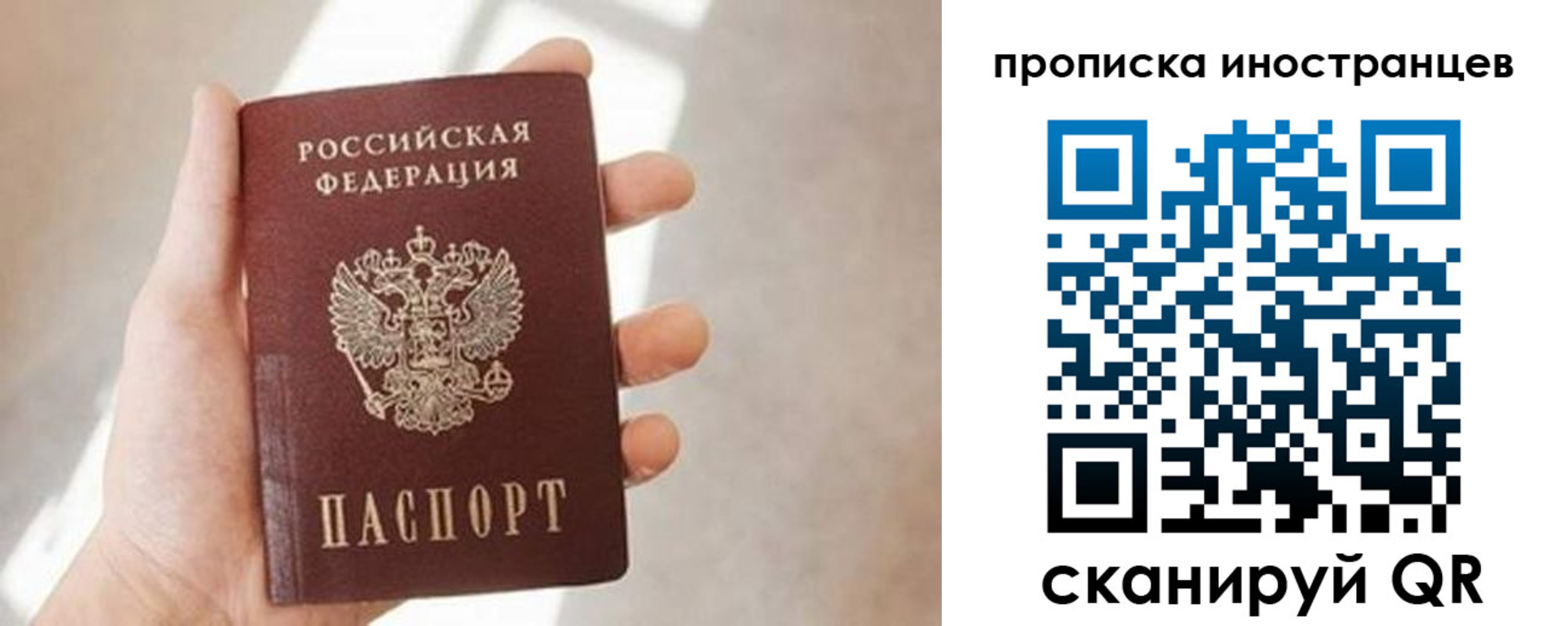 прописка для кредита в Славянске-на-Кубани